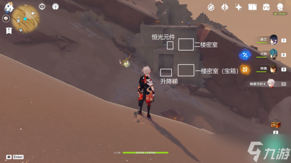 原神千壑沙地第7个阴间宝箱位置介绍 具体一览