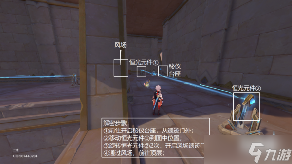 原神千壑沙地第7个阴间宝箱位置介绍 具体一览