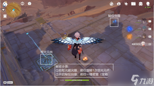 原神千壑沙地第7个阴间宝箱位置介绍 具体一览