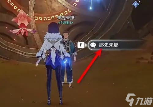 原神遗迹大门怎么进去?原神3.6版本遗迹大门怎么开启方法介绍