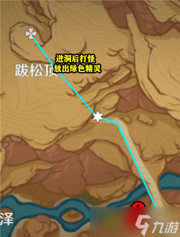 《原神》万相石最快最全采集路线详情