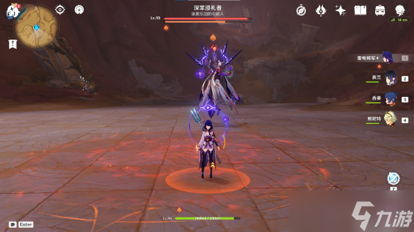 原神即便存在隔阂成就怎么达成