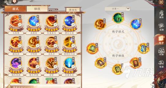 天龙八部2手游绝学有哪些 天龙八部2飞龙战天常用绝学一览