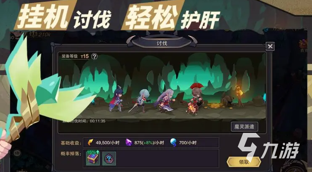 塞勒特大陆无法登陆怎么办 登陆失败的解决办法分享