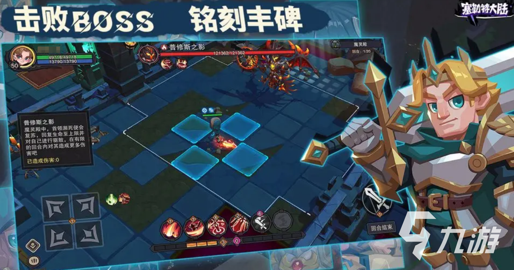 塞勒特大陆无法登陆怎么办 登陆失败的解决办法分享