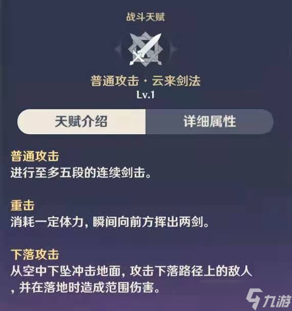 【v1.3攻略】【原神冒险团】斩尽牛杂 玉衡星刻晴角色攻略