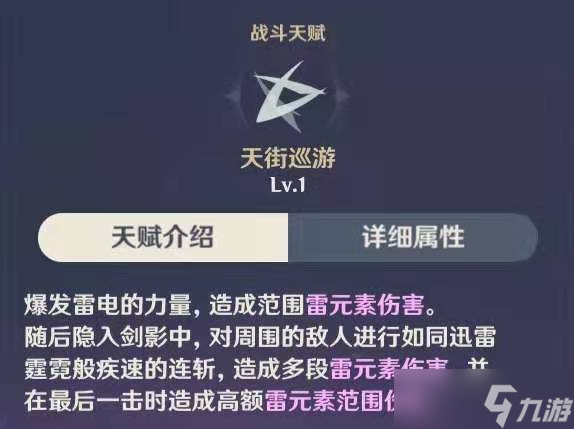 【v1.3攻略】【原神冒险团】斩尽牛杂 玉衡星刻晴角色攻略