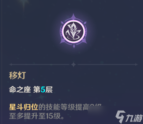 【v1.3攻略】【原神冒险团】斩尽牛杂 玉衡星刻晴角色攻略