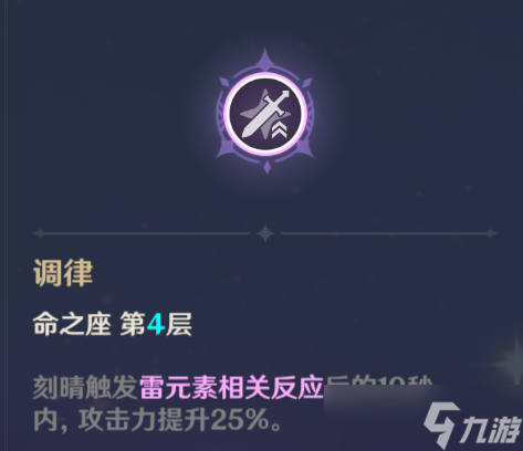 【v1.3攻略】【原神冒险团】斩尽牛杂 玉衡星刻晴角色攻略