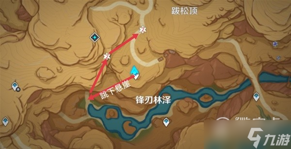 原神3.6版本悼灵花采集路线介绍