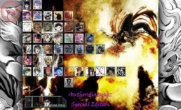 jojo回合制游戏