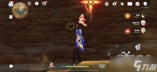 《原神》3.6版6处忧昙花位置介绍