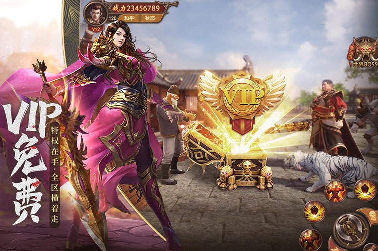 王城英雄巅峰服qq登录版
