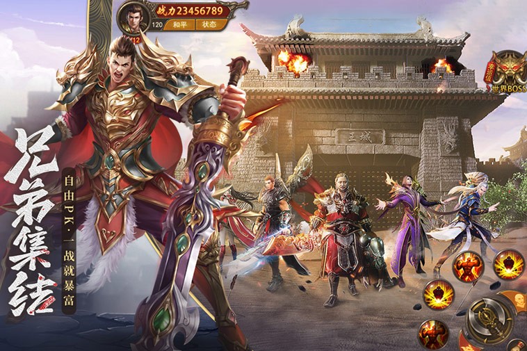 王城英雄巅峰服qq登录版