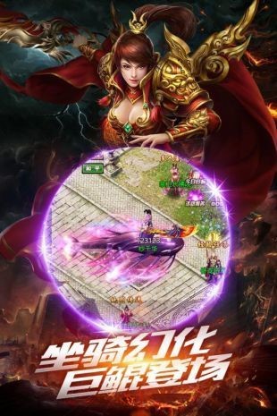 热血英雄传奇手游v1.80