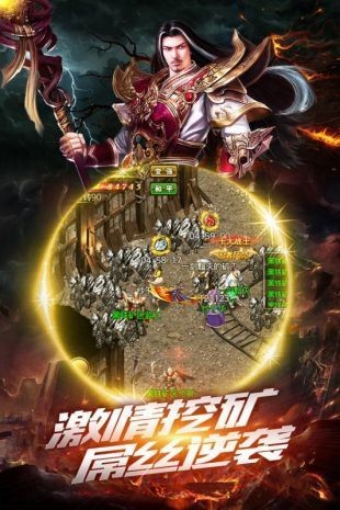 热血英雄传奇手游v1.80