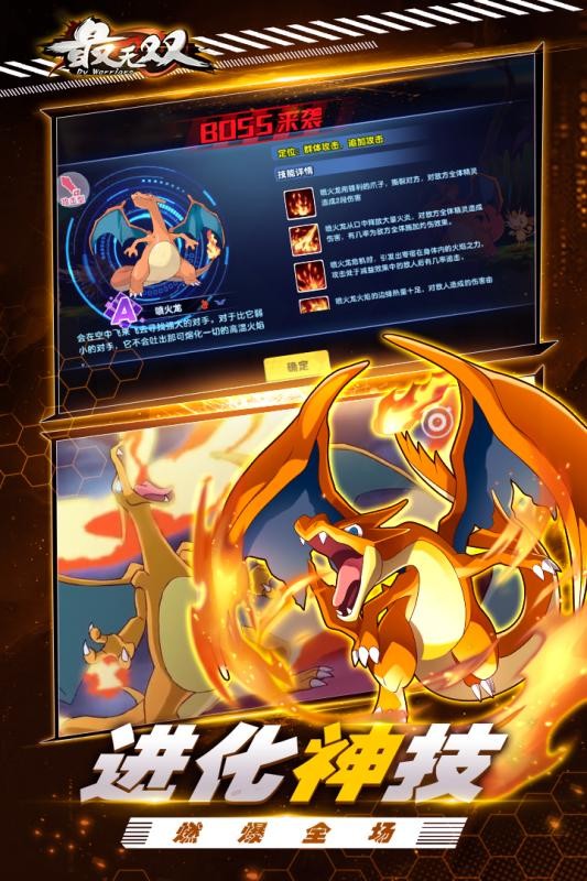 最无双微信版v1.6.0