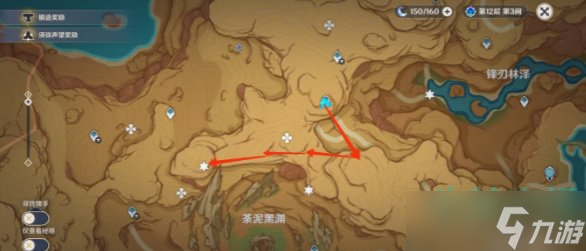 《原神》3.6版本微暗之火灵谷木全位置收集