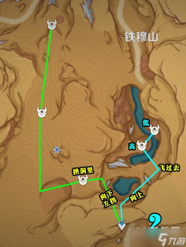 原神丘丘游侠位置介绍