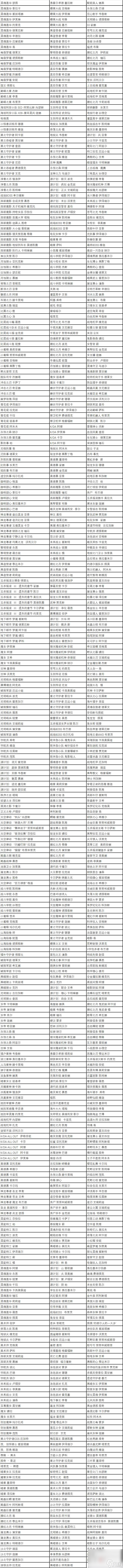 《英雄联盟》2023年全场半价开启时间