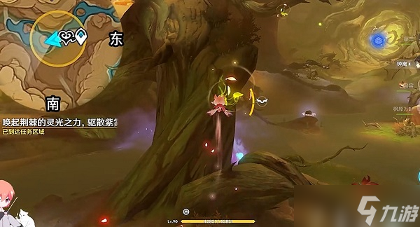 原神锋刃林游增记任务怎么做