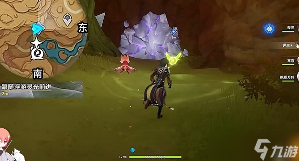 原神锋刃林游增记任务怎么做