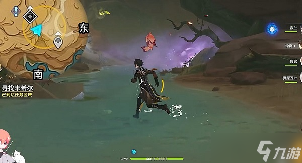 原神锋刃林游增记任务怎么做