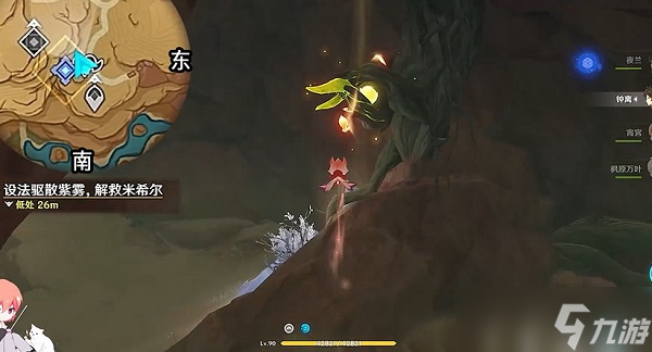 原神锋刃林游增记任务怎么做
