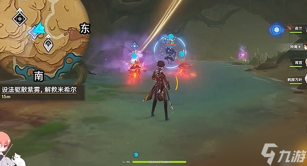 原神锋刃林游增记任务怎么做