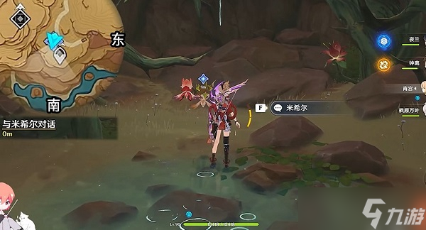 原神锋刃林游增记任务怎么做