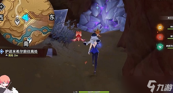 原神锋刃林游增记任务怎么做