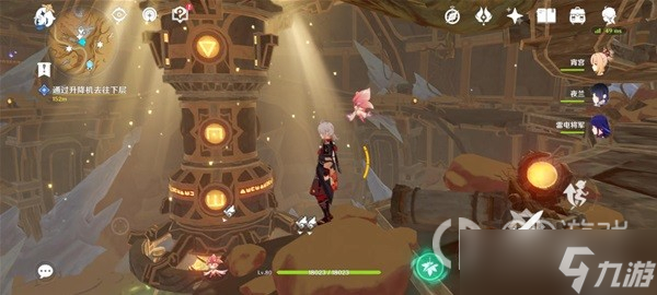 《原神》如是灵光悉示现任务灵芯位置介绍
