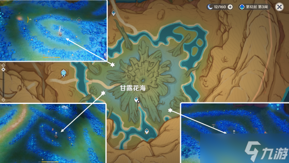 原神净觉花任务怎么接取