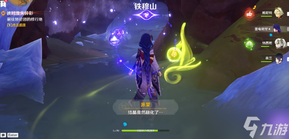 原神善恶的赫瓦雷纳其一
