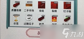 文字脑洞升棺发财通关方法