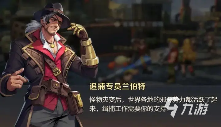 合金弹头觉醒技能流怎么玩 追捕计划技能流玩法攻略