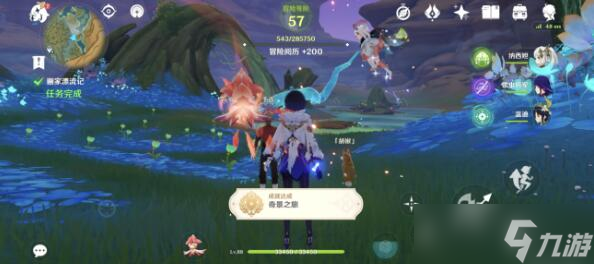 原神奇景之旅成就怎么达成-奇景之旅成就达成攻略