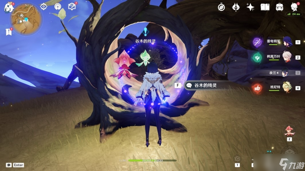 《原神》谷木残灵位置介绍
