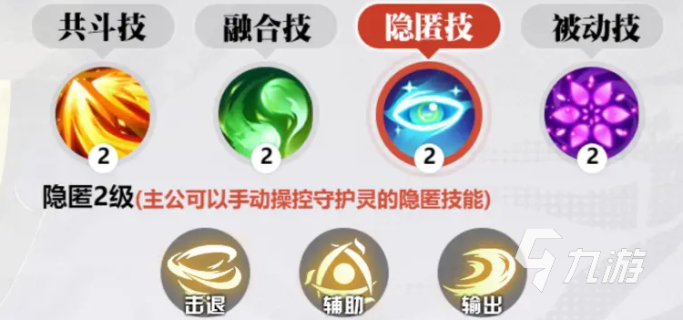 镇魂街武神觉醒飞廉怎么样 镇魂街武神觉醒飞廉技能详解