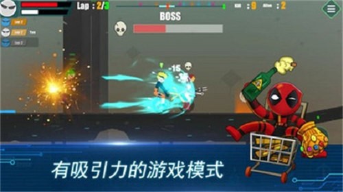 火柴人竞赛下载