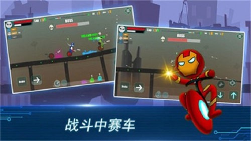 火柴人竞赛下载