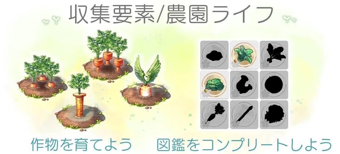 恋庭