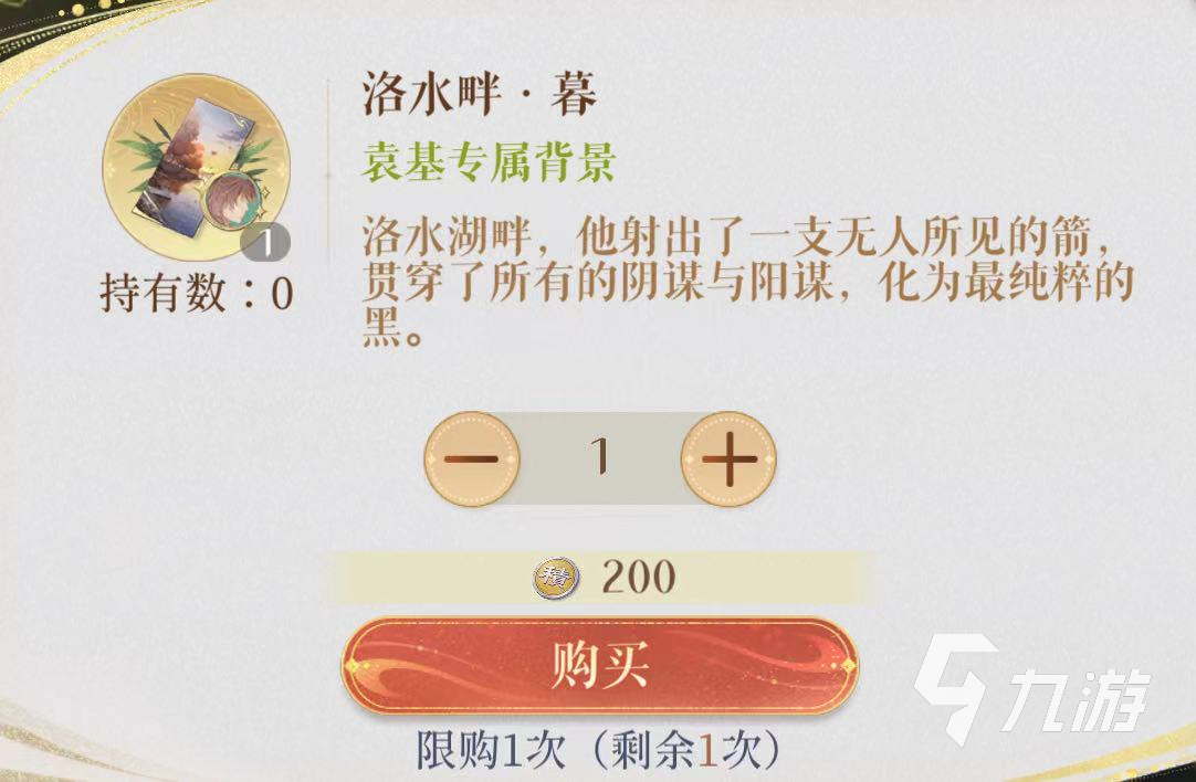 代号鸢飞花点翠活动攻略 飞花点翠活动怎么玩