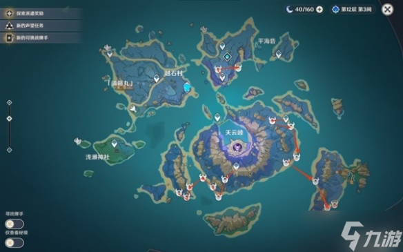 《原神》3.6版漂浮灵速刷路线分享 漂浮灵在哪里获得？