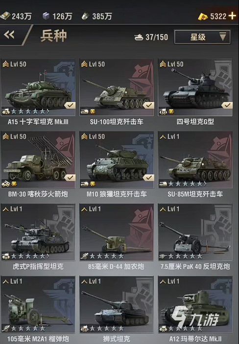 战火勋章是什么类型的游戏 游戏类型以及玩法介绍