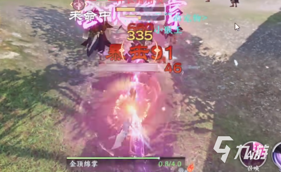 天龙八部2手游峨眉刷怪教程 天龙八部2飞龙战天峨眉怎么刷怪