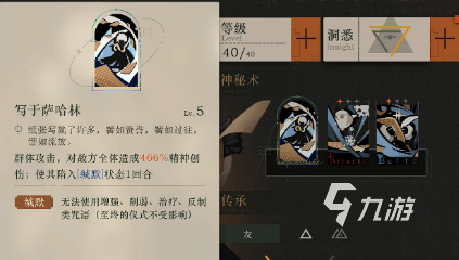 重返未来1999冬介绍 重返未来1999冬怎么样