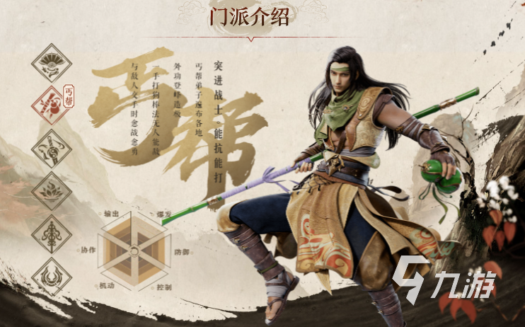 天龙八部2手游萌新职业介绍 天龙八部2飞龙战天适合萌新的职业分享