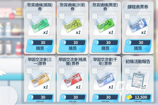 蔚蓝档案游戏内容解锁条件有什么 蔚蓝档案游戏内容解锁条件解析