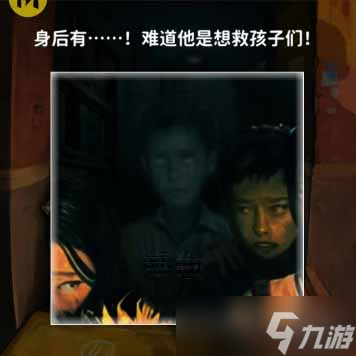 《看不见的真相》小巷凶案通关攻略介绍